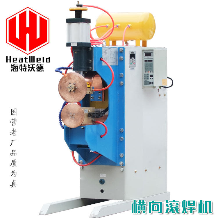 Roller-type horizontal slit roller welding machine manufacturer FN100 AC stainless steel plate cold-rolled carbon steel plate resistance seam welding machine