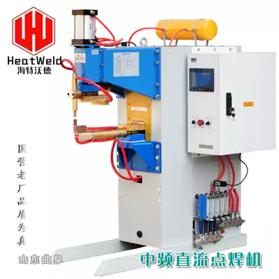 Original aluminum plate spot welding machine DTM-160 aluminum aluminum products box craft gift decoration intermediate frequency spot welding machine