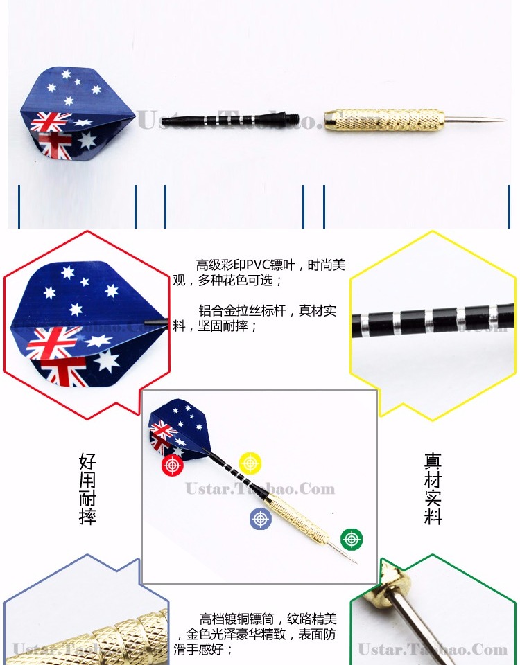 Phi tiêu mạ đồng, phi tiêu hợp kim nhôm thi đấu phi tiêu 18g, phụ kiện phi tiêu bóng bay - Darts / Table football / Giải trí trong nhà bộ phi tiêu