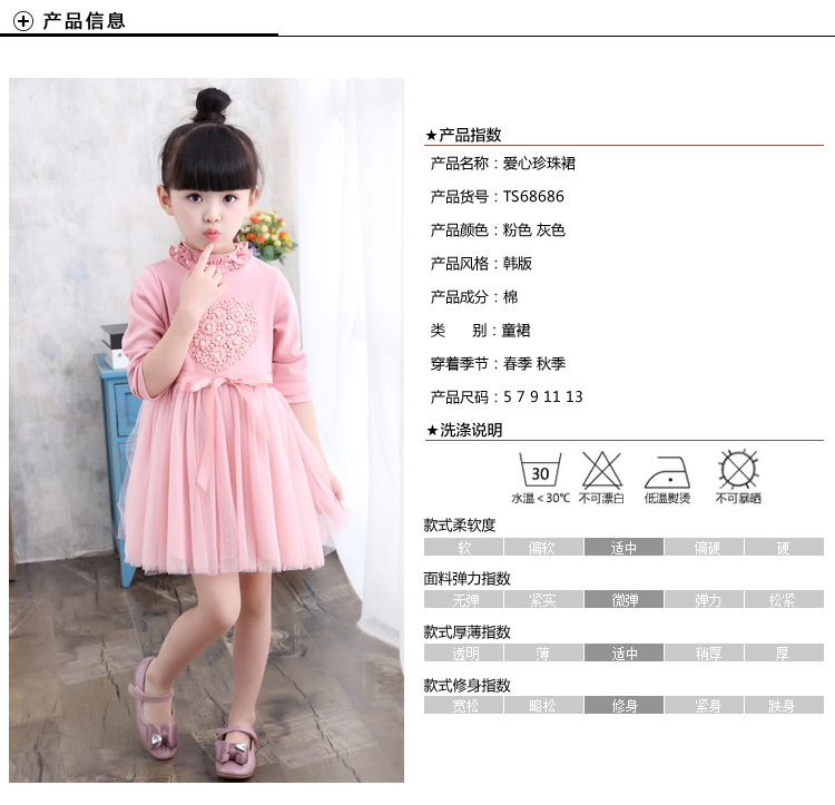 Chemise fille à manche longue - Ref 2084691 Image 42