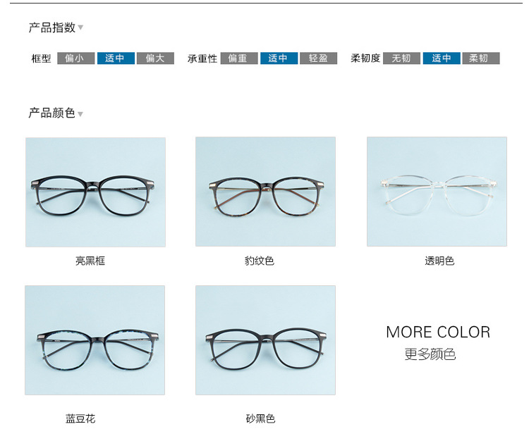 Montures de lunettes AISYI    en Memoire plastique - Ref 3141105 Image 12
