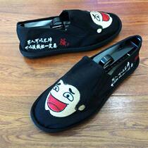 New old Beijing floral cloth shoes social spirit guy handmade middle-aged and old low-top soft-soled couple leisure work