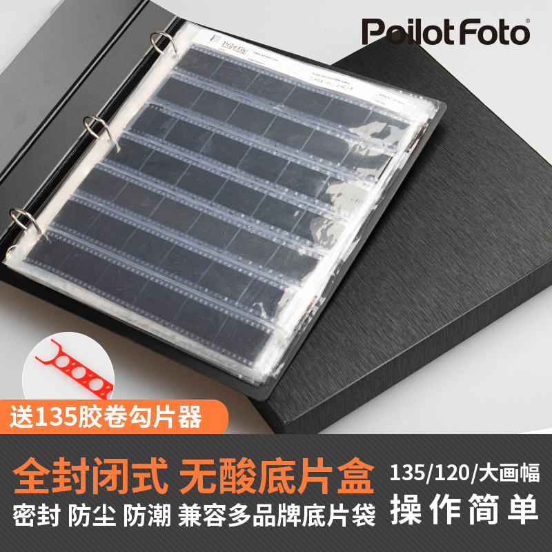 Film Negative Album, Negative Bag, Storage Box, Storage Album, Film Bag, Photography Acid-Free 120 Film Album, 135 Film