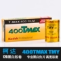 Genuine gốc KODAK Kodak tmax 400 phim 120 của bộ phim chuyên nghiệp phim âm đen trắng của hạt mịn - Phụ kiện máy quay phim fuji instax mini 9