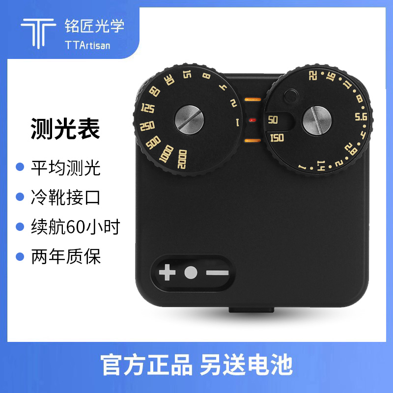 Inscription OPTICAL MACHINE TOP PHOTOMETRIC WATCH HOT AND COLD BOOT FILM CAMERA PHOTOMETRIC INSTRUMENT BLACK APPLY FORENDA LEICA-TAOBAO