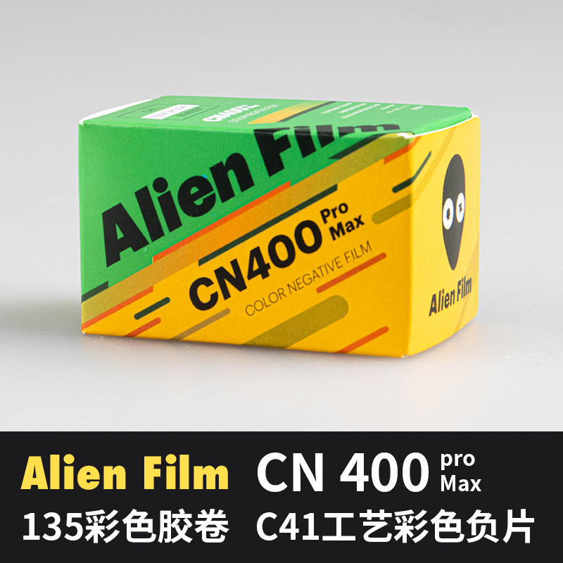 Alien Film Cn400Pro Max135 Color Film Color Negative C41 35mm Film All-Purpose Practice Roll