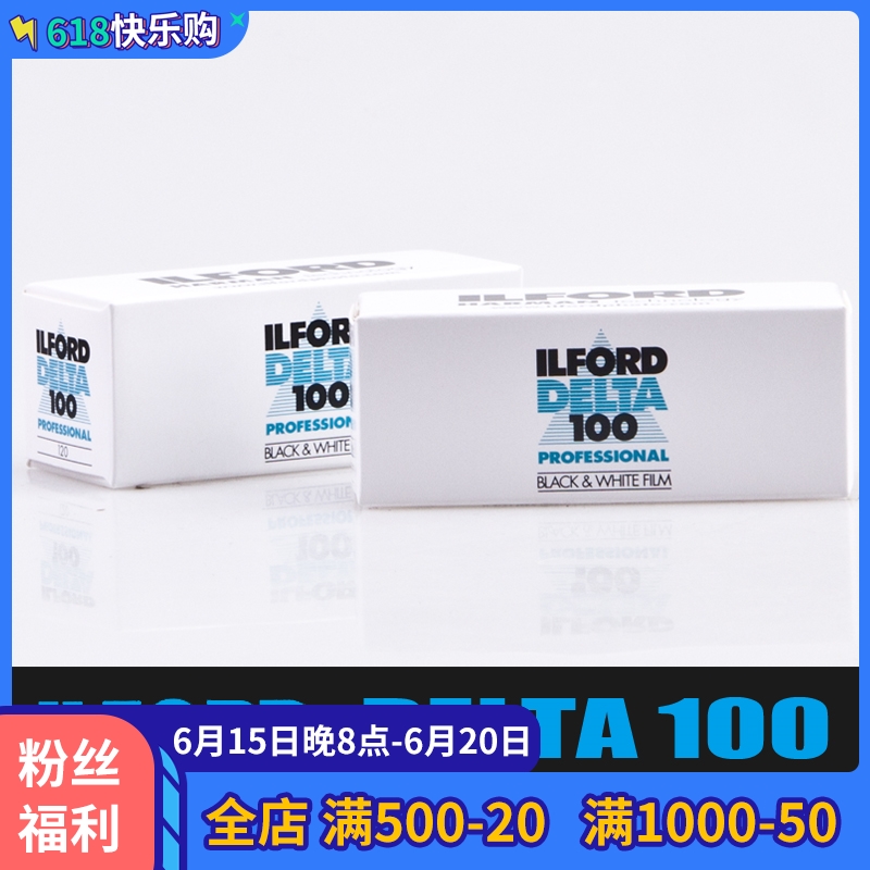 British original ILFORD Ilford DELTA100 120 black and white film negative film film Ilford sharp high