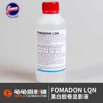 Fuma FOMADON LQN development black and white film developer negative film rinse concentrate Ilfosol 3