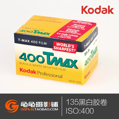 Специальный Kodak ektar 100 Tmax135 Черно -белый ролл 400 негативная пленка Профессиональный цвет негативное цвет 35 -мм пленка