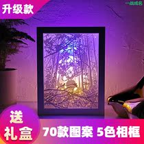 Light meets paper carving lamp 000 light meets surrounding paper carving lamp diy light and shadow Forbidden City birthday gift custom mirror three-dimensional 3d