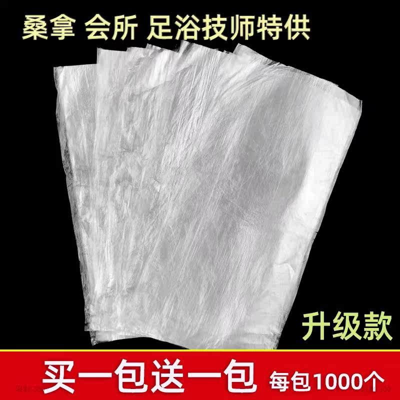 Mouth blowing service film 00 mouth love film disposable mouth film sex supplies mouth film mouth love film cunnilingus film fun cunnilingus film