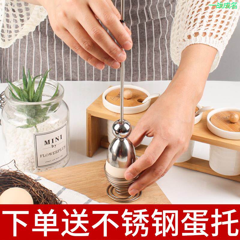 Egg opener stainless steel glutinous rice egg ostrich egg manual egg opener shell breaker puncher quail egg preserved egg