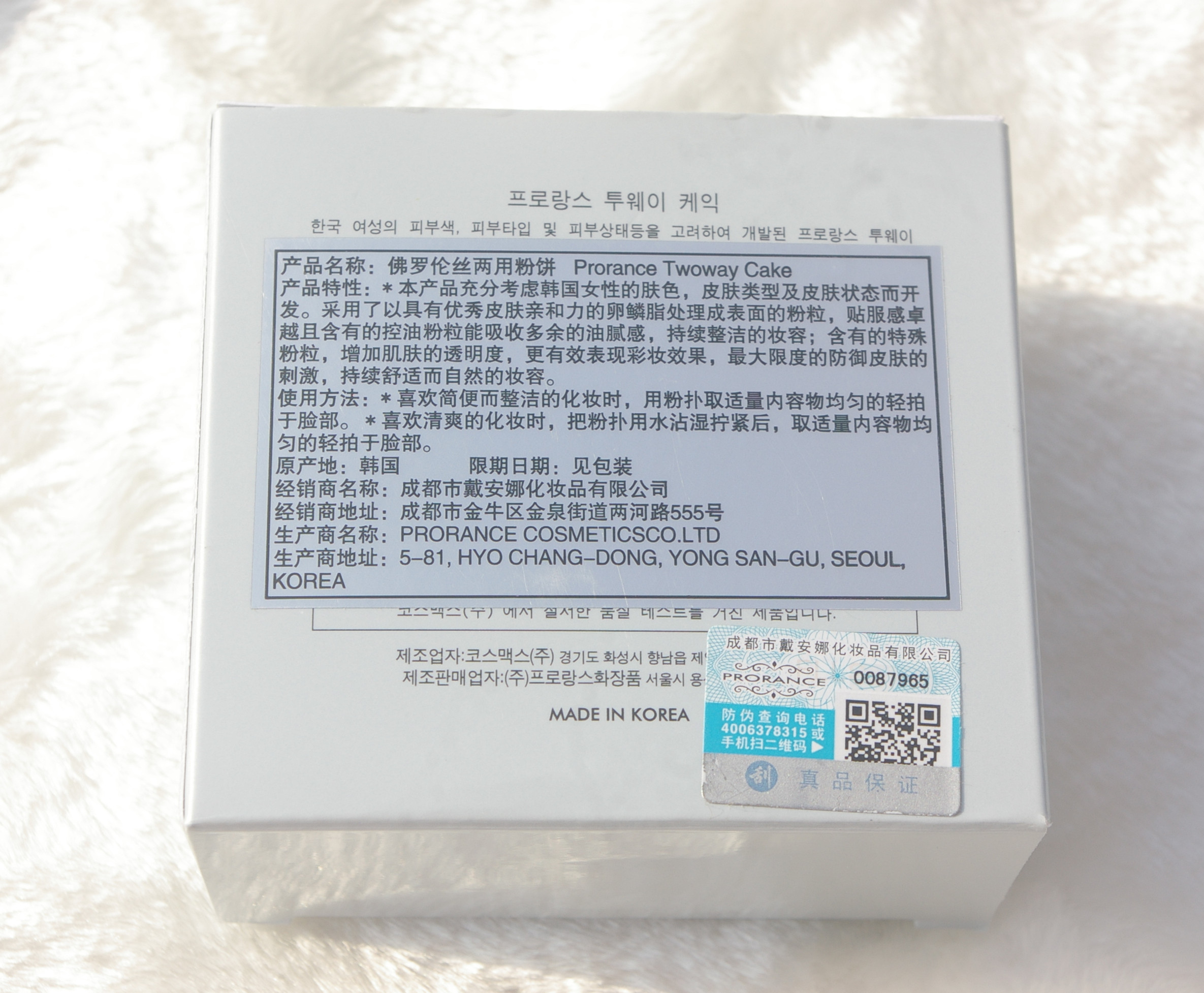 Hàn Quốc Chính hãng Prorance Florentine Powder Kem che khuyết điểm khô và dưỡng ẩm phấn phủ perfect diary review