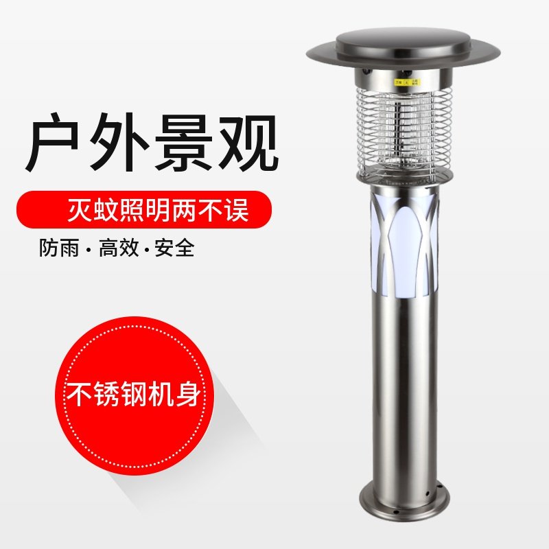 Mosquito Warrior Outdoor Mosquito Killer Lamp Courtyard Garden District Villa Purple Light Mosquito Repellent Electric Shock Waterproof Mosquito Repellent Mosquito Repellent