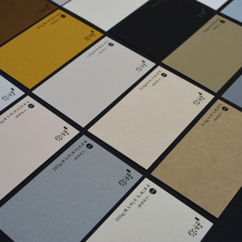 Business card special paper hot bump card paper making printing high-end design edge paper for Christmas