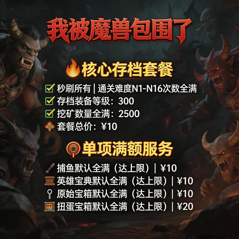 Kk Battle Platform I'M Surrounded by Warcraft Players, Archive Files Are Instantly Available Kk Battle Platform I'M Surrounded by Warcraft Players, Archive Files Are Instantly Available