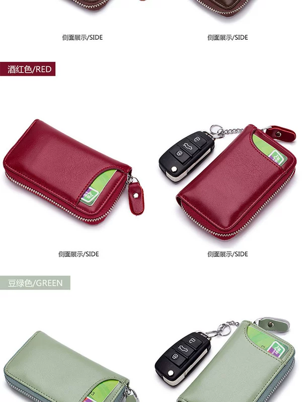 Túi da khóa đa chức năng dây kéo xe hơi phổ thông đồng xu nam ví chìa khóa nhà túi thẻ gói hai trong một nữ - Trường hợp chính
