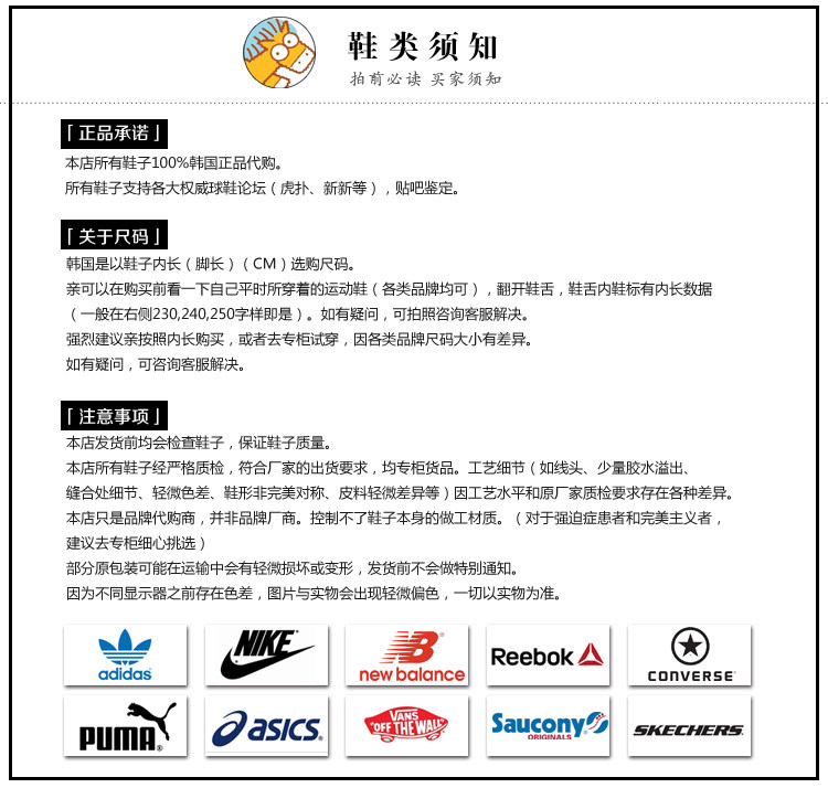 韩国代购puma 彪马play Nude 漆皮高帮休闲鞋natural Vachetta 拍下198 漆皮 韩国 代购 休闲鞋 彪马途虎网