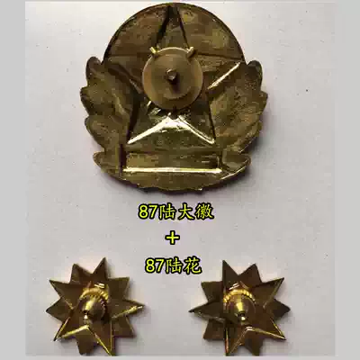 In the 1980s and Ninety, Lu 65 91 87 cap collar flower metal badge military fans collect film and television props