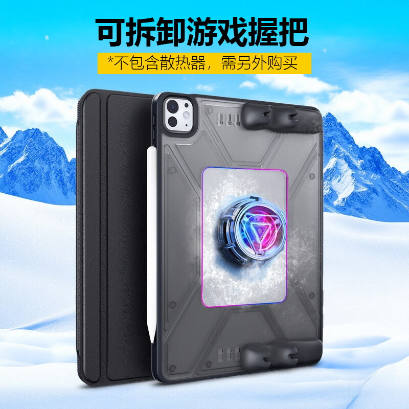Detachable Game Controller Tablet Protective Case iPad Pro11 Apple iPad Protective Cover Air5 Dedicated for Gaming Pro11 King of Glory Air7 Case Air6 Anti-Drop 2025 Air4