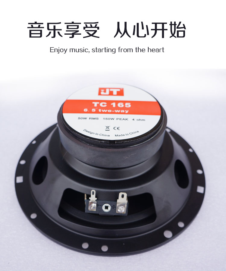 Chính hãng JT trọng lượng siêu tinh khiết Âm thanh xe hơi được sửa đổi toàn dải mid-bass 4 bộ âm nhạc 6,5 inch - Âm thanh xe hơi / Xe điện tử loa xe oto