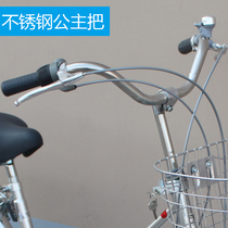 Japanese bicycle accessories stainless steel Princess handlebar vintage casual Bend