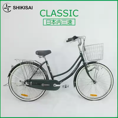 Shikisai exported from Japan three-speed motorcycle induction lamp for men and women lightweight variable speed retro bicycle