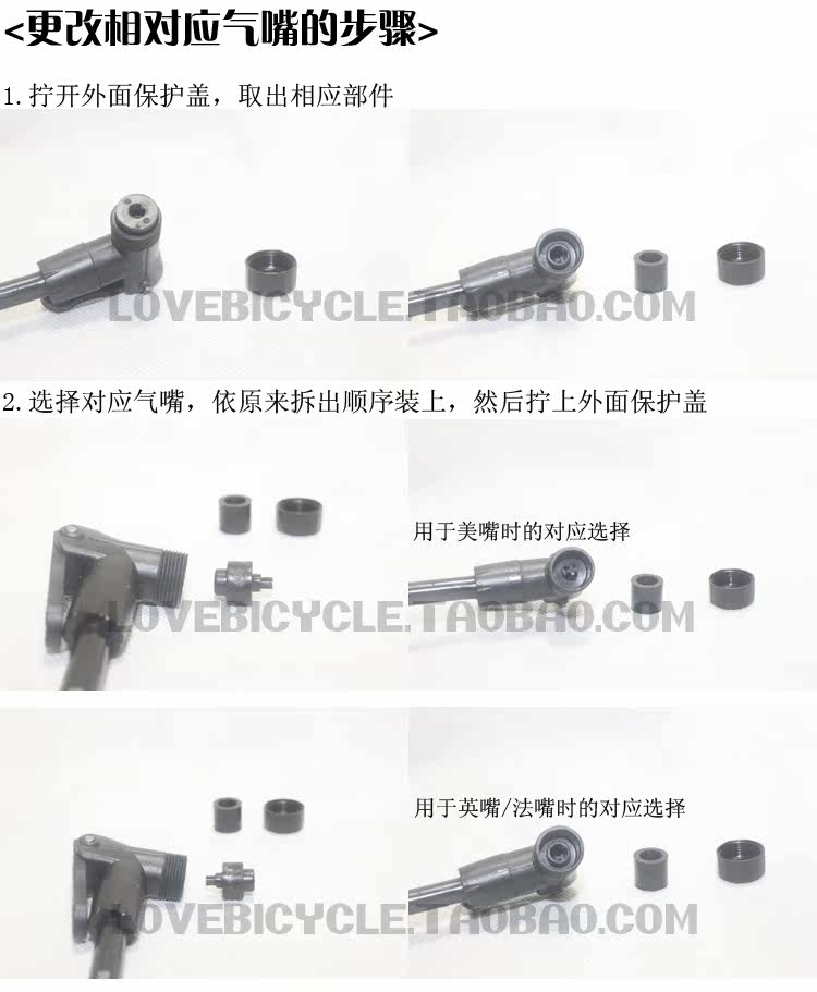 Pompe à vélo - Ref 2389898 Image 4