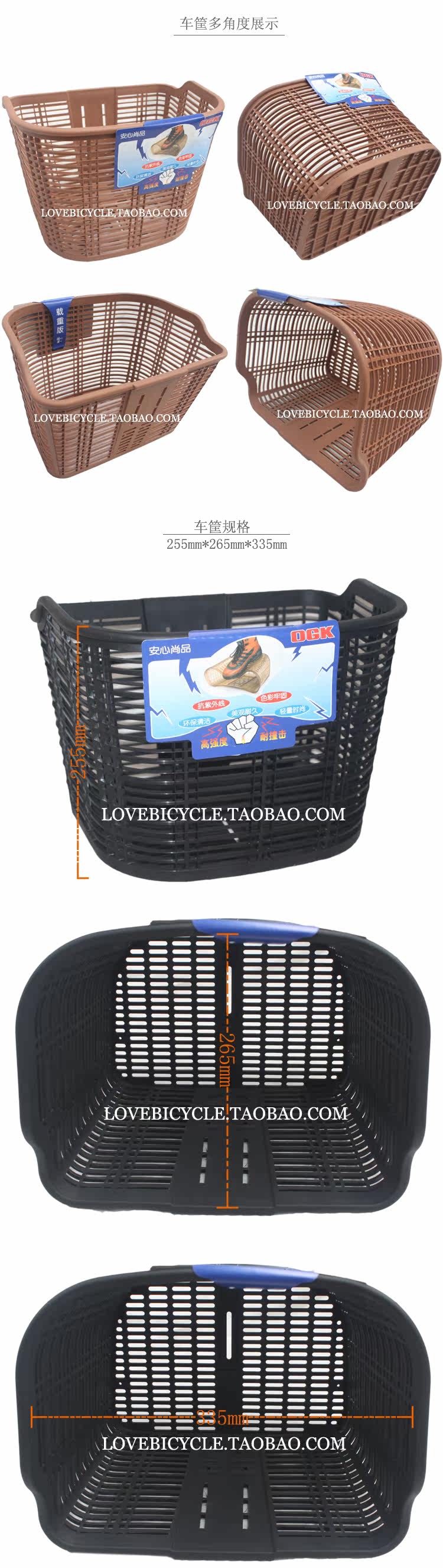 Panier pour vélo en plastique - Ref 2257684 Image 8