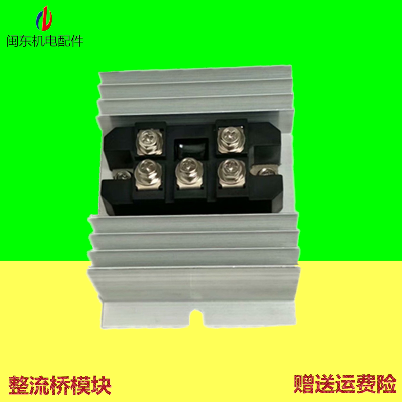 STC three-phase single-phase generator rectifier bridge rectifier 100A 200A 300A Diesel generator accessories