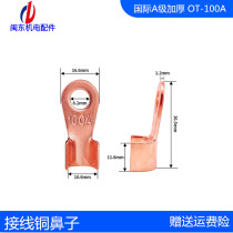 Generator pure copper open nose 30A50A80A100A bottle wire connector copper nose terminal block promotion