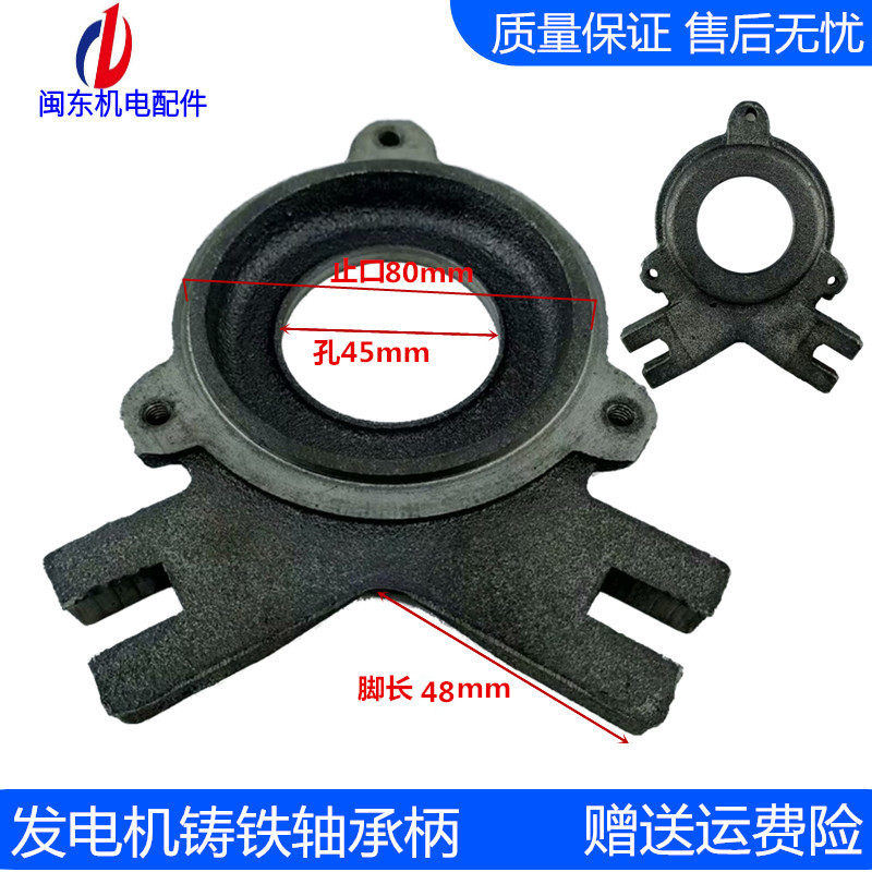 2KW8KW10KW12KW15KW24KW30KW50KW diesel generator cast iron bearing handle carbon brush cover completely new