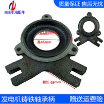 2KW8KW10KW12KW15KW24KW30KW50KW diesel generator cast iron bearing handle carbon brush cover new