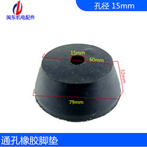 Rubber shock pad generator rubber shock pad mechanical rubber buffer pad shockproof through hole shock pad rubber pad