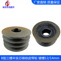 G pulley cast iron belt pulley B type three groove inner diameter 42mm48mm outer diameter 120mm generator wheel brand new