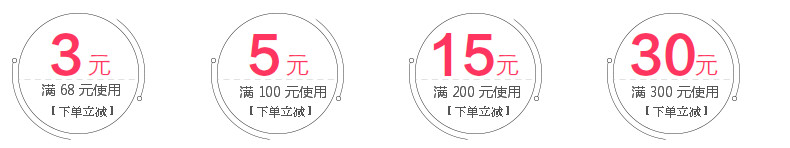 Echarpe enfant - Ref 2136130 Image 25