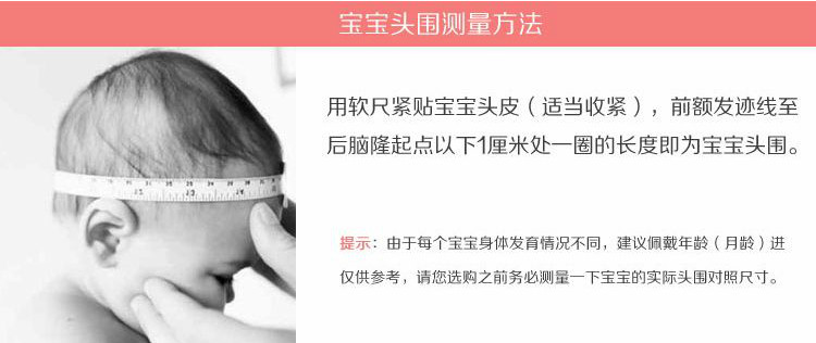 Echarpe enfant - Ref 2136130 Image 27