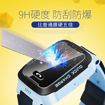 The application of genius phone watch Z7 Z6 peak for Y03 Z1 Z2 Z3 Z5 Y05S Q1 membrane