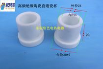 High frequency insulation ceramic cup Straight-through quartz tube Heating tube Heating tube Heating tube Auxiliary accessories Spot promotion