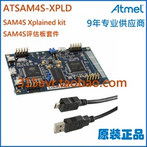 Atmel ATSAM4S-XPLD SAM4S Xplained Evaluation Board SAM4S16C Cortex-M4