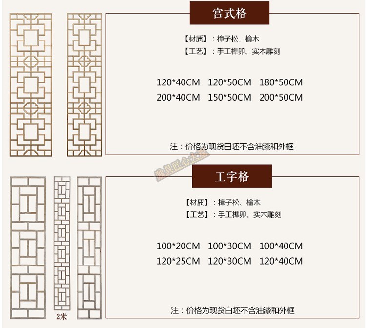 Trung quốc phong cách rắn gỗ lưới cửa cổ và cửa sổ, gỗ sồi cửa sổ, lưới gỗ chạm khắc cửa, phân vùng màn hình, trần, tường treo