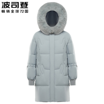 Bourgis Den Down Clothes Woman Winter New Fox Fur Collar Lady Mid-to-cap Thickened Warm Coat