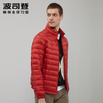 New Bosideng light down jacket mens short stand collar mens slim casual autumn down warm jacket