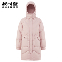 Winter new Bosideng down jacket womens mid-length removable cap ladies loose profile thickened warm jacket