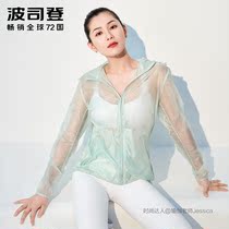 Poddon 2021 the new fashion short female air conditioning shirt with a light and soft skin 100 lap outdoor breathable jacket