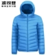 Остров Blue 5431
