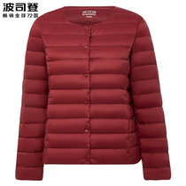 Bosideng down jacket womens short inner shirt worn in the middle and old 2021 autumn and winter new mother womens warm inner liner