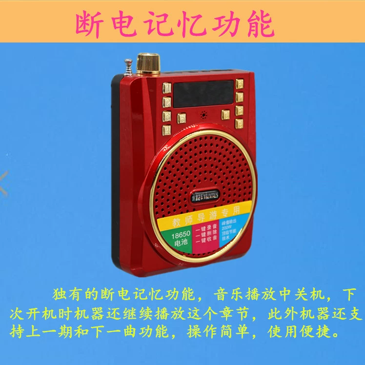 Người cao niên nghe máy ghi âm máy ông già kể chuyện máy nghe bài hát máy nghe nhạc kỹ thuật số bộ phim truyền hình Walkman - Máy nghe nhạc mp3