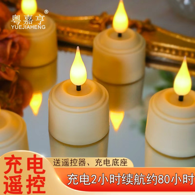 Rechargeable Remote-Controlled Water Drop Tea Light with 80-Hour Battery Life, Decorative Light for Bars, Small Tea Light for Halloween and Christmas Atmosphere