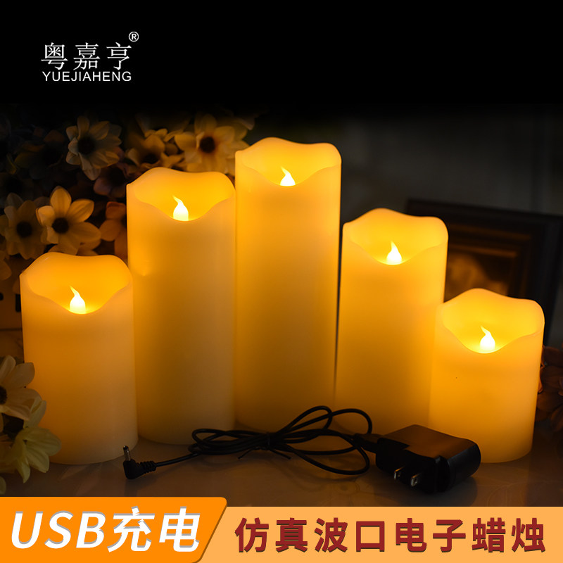 usb charging wave port electronic candle lamp simulation candle wedding club hotel decoration lamp for Buddha romantic confession